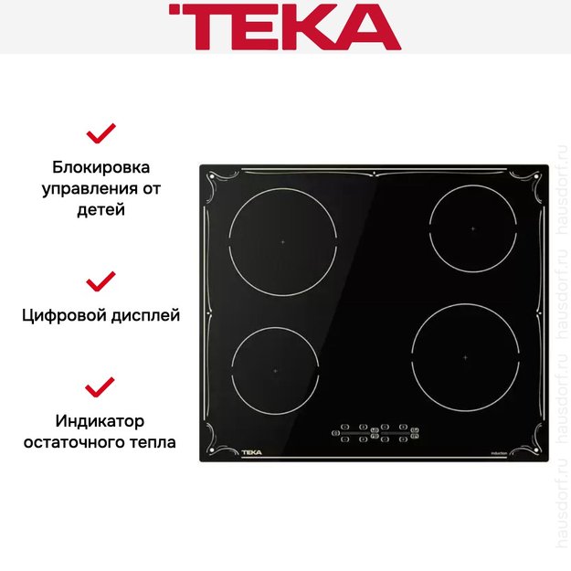 Индукционная варочная панель Teka IBR 64040 TTC BLACK (preview 9)