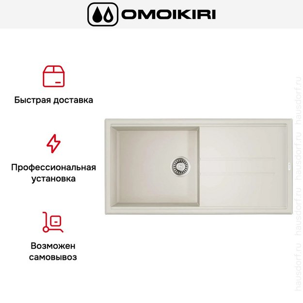 Мойка Omoikiri TEDORI 100 WH (preview 8)