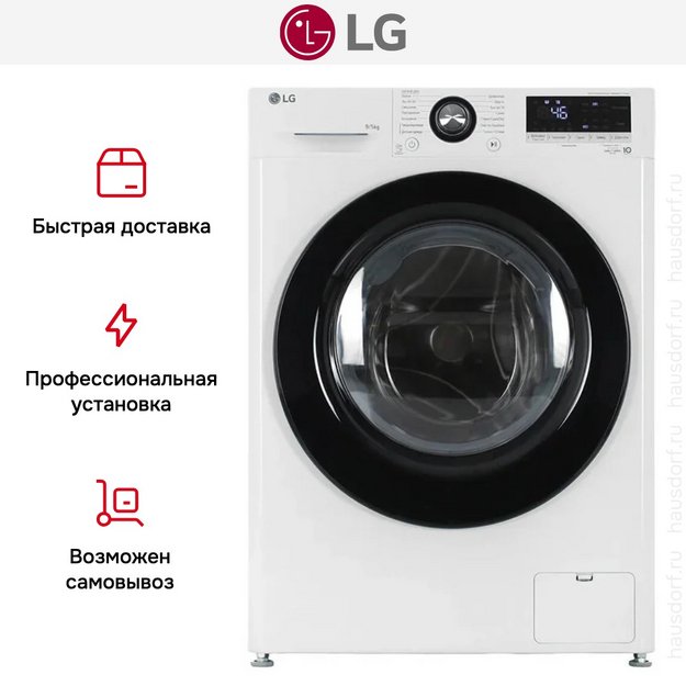 Стирально-сушильная машина LG F2V3FR6W (preview 14)