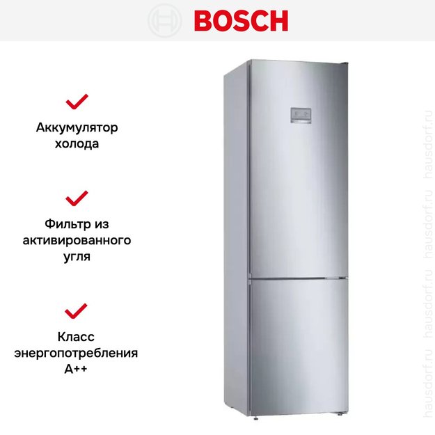 Холодильник с нижней морозильной камерой BOSCH KGN39AI32R (фото 10) Холодильник с нижней морозильной камерой BOSCH KGN39AI32R (preview 10)