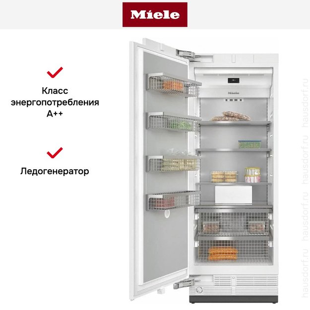 Встраиваемый морозильник MasterCool Miele F 2811 Vi (preview 9)