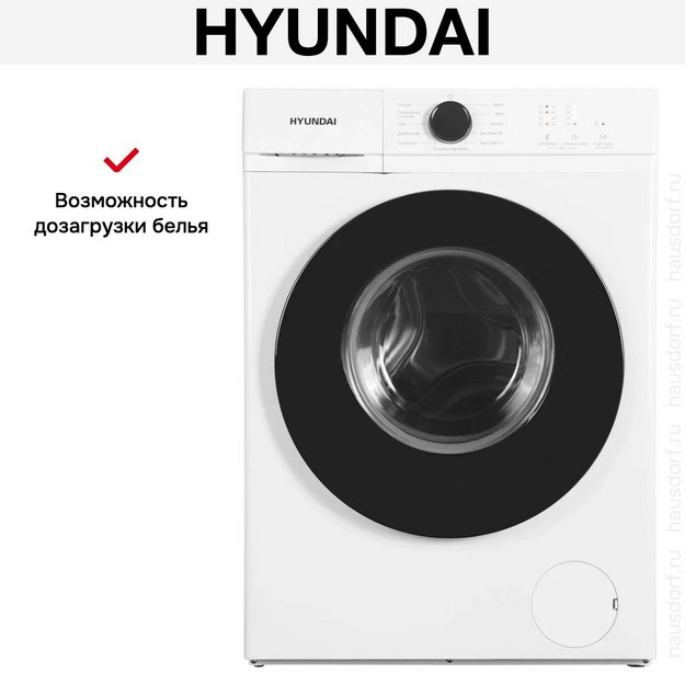 Стиральная машина Hyundai WME7212 (preview 11)