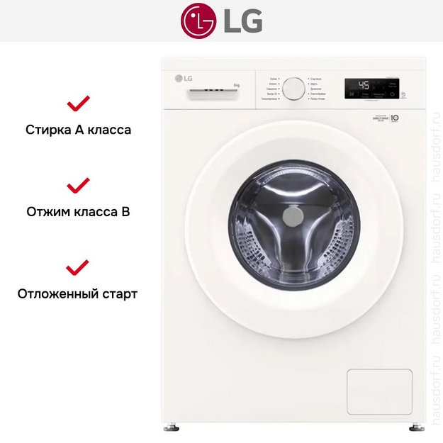 Стиральная машина LG F2Y1NS3W (preview 15)