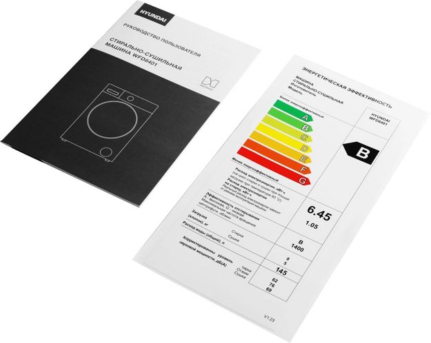 Стирально-сушильная машина Hyundai WFD8401 темно-серый (preview 19)