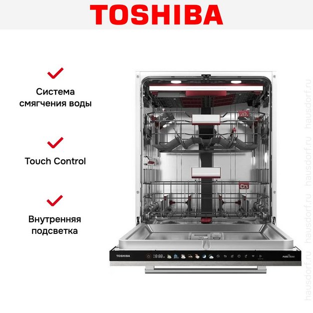 Встраиваемая посудомоечная машина Toshiba DW-16B1(B)-RU (preview 10)