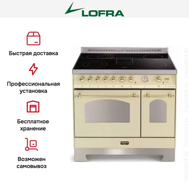 Варочный центр Lofra RBID 96 MFTE/5I (preview 4)