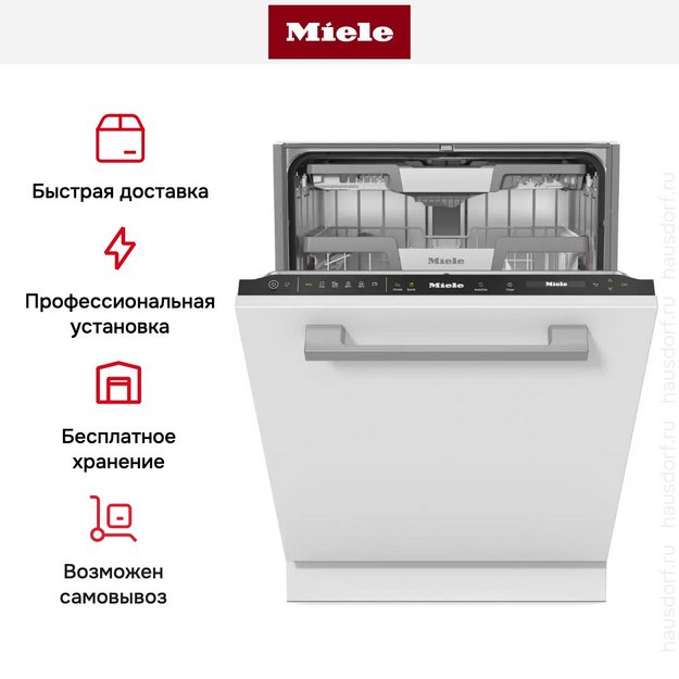 Встраиваемая посудомоечная машина Miele G 7655 SCVi XXL AutoDos (preview 10)