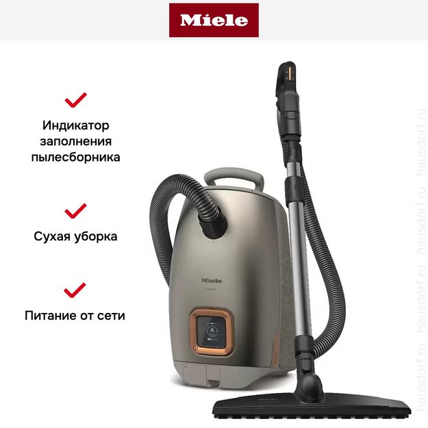 Пылесос Miele SUMF0 Guard L1 AllFloor Titanium перламутровый (фото 7) Пылесос Miele SUMF0 Guard L1 AllFloor Titanium перламутровый (preview 7)