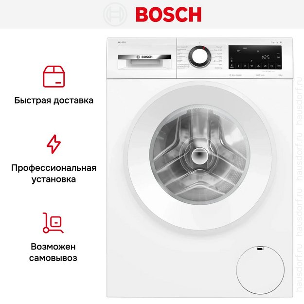 Стиральная машина Bosch WGG246FASN (preview 13)