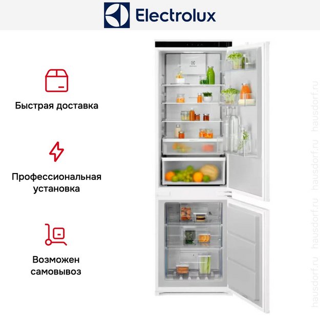 Встраиваемый холодильник Electrolux ENT6MD18S3 (preview 8)