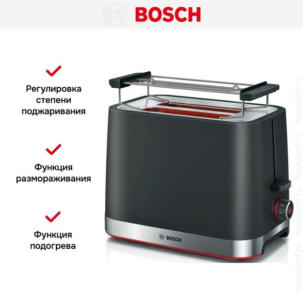 Тостер Bosch TAT4M223 (preview 10)