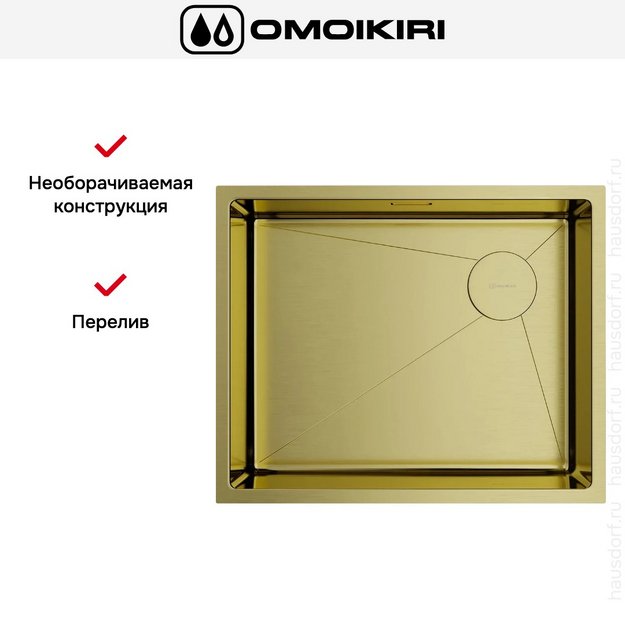 Мойка Omoikiri Taki 54-U/IF SIDE SF LG (preview 4)