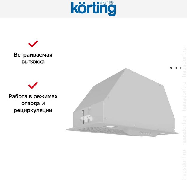 Встраиваемая вытяжка Korting KHI 6416 W (preview 4)