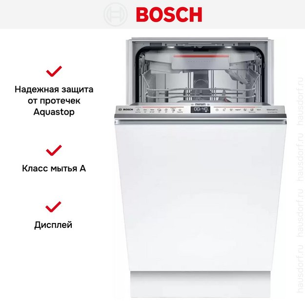 Встраиваемая посудомоечная машина Bosch SPV6EMX76Q (preview 10)