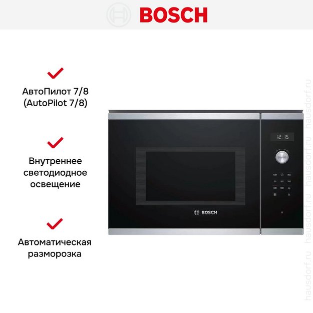 Встраиваемая микроволновая печь Bosch BFL554MS0 (preview 6)