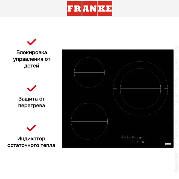 Варочная панель Franke FHR 603 C TD BK (preview 2)