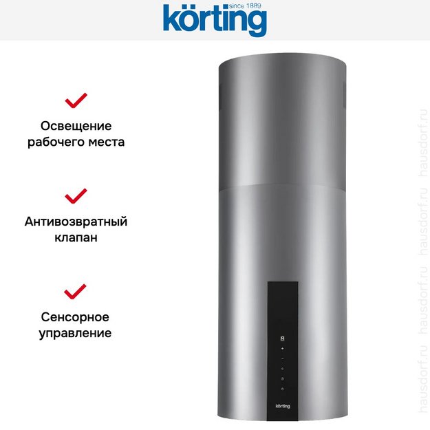 Вытяжка Korting KHA 35808 DX Cylinder (preview 7)