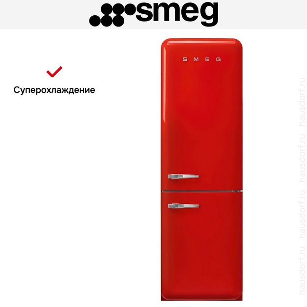 Холодильник Smeg FAB32RRD6 (preview 12)