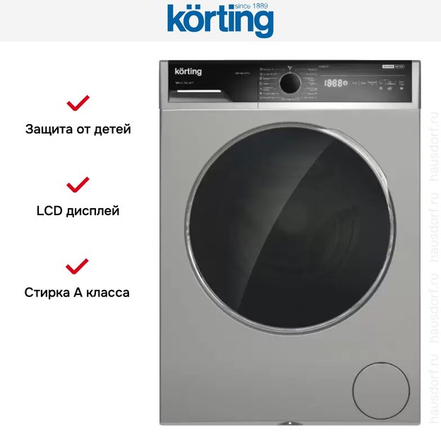 Отдельностоящая стиральная машина с паром Korting KWM 58ILS1297 S (preview 5)