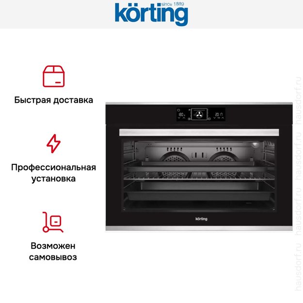 Электрический духовой шкаф Korting OKB 7129 SGN (preview 8)