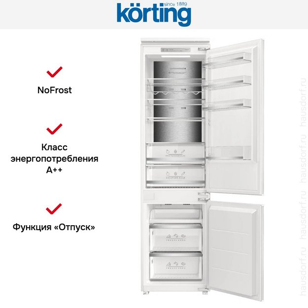 Встраиваемый холодильник Korting KSI 19605 CFNF (preview 6)