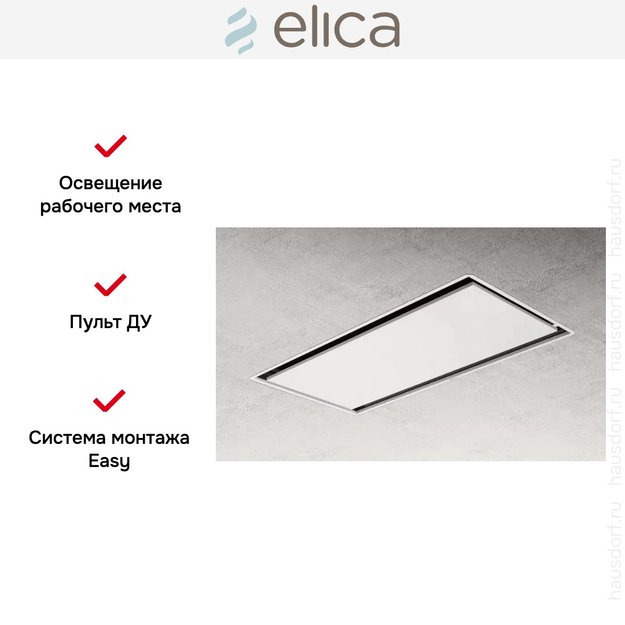 Встраиваемая вытяжка ELICA ILLUSION H30 WH/A/100 (preview 4)
