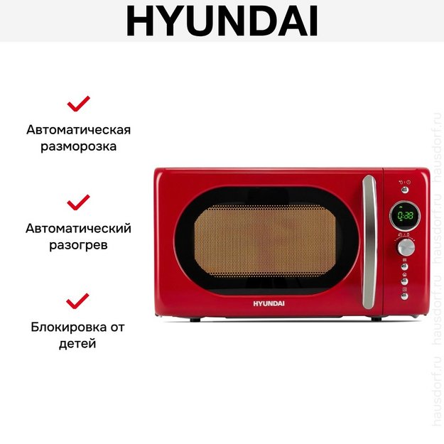Микроволновая печь Hyundai HYM-D3037 (preview 12)