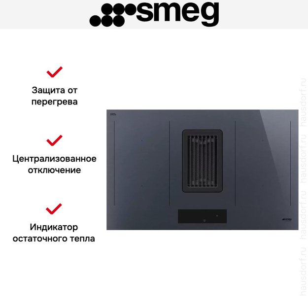 Индукционная варочная панель со встроенной вытяжкой Smeg HOBD182DG (preview 12)