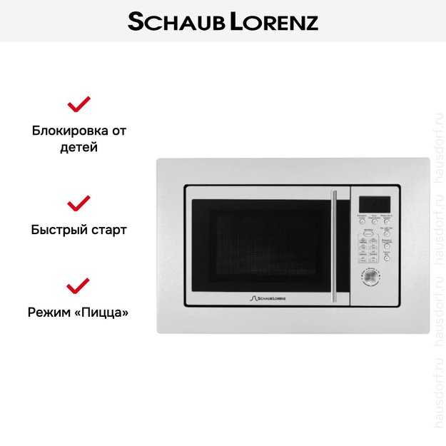 Встраиваемая микроволновая печь Schaub Lorenz SLM EW21D (preview 4)