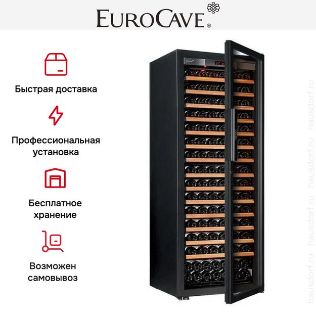 Мультитемпературный винный шкаф EuroCave S-PURE-L P-300041-L (preview 5)