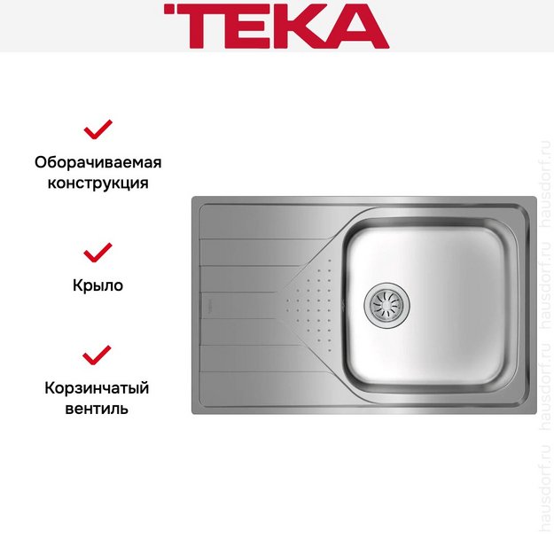 Мойка Teka UNIVERSE 50 T-XM 1B 1D MAX MCTXT (preview 10)