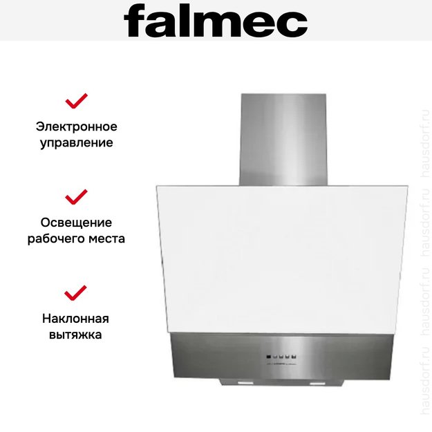 Вытяжка Falmec Solaris 60 wh glass (600) (preview 5)