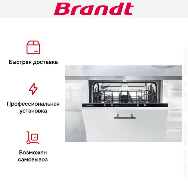Встраиваемая посудомоечная машина Brandt LVE127J (preview 8)