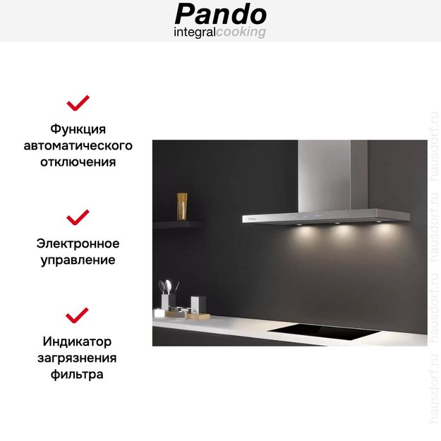 Вытяжка Pando P-401/90 IX 1250 ECO SEC (фото 5) Вытяжка Pando P-401/90 IX 1250 ECO SEC (preview 5)