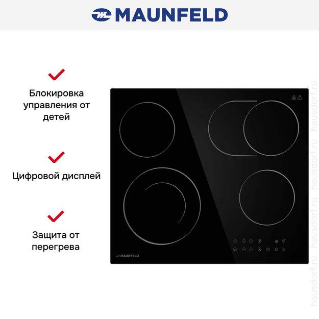 Варочная панель Maunfeld CVCE594SMDBK (preview 12)