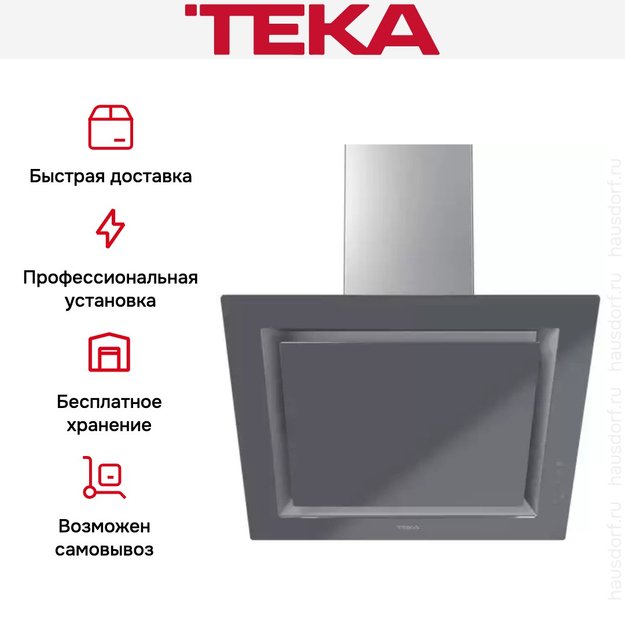 Вытяжка Teka DLV 68660 TOS STONE GREY (preview 17)
