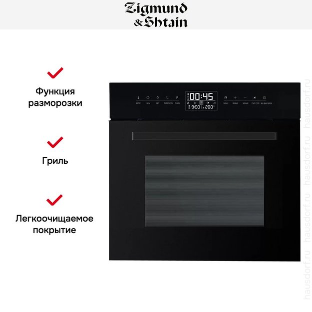 Духовой шкаф Zigmund Shtain EN 117.921 B (фото 2) Духовой шкаф Zigmund Shtain EN 117.921 B (preview 2)