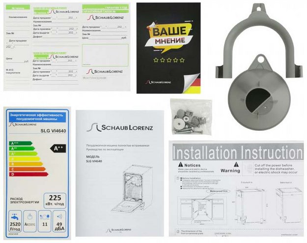 Встраиваемая посудомоечная машина Schaub Lorenz SLG VI4640 (preview 8)