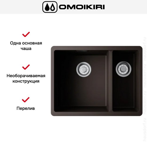 Мойка Omoikiri Kata 55-2-U-ES (preview 5)