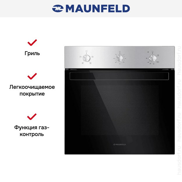 Духовой шкаф Maunfeld EOGC604S Slim (preview 2)