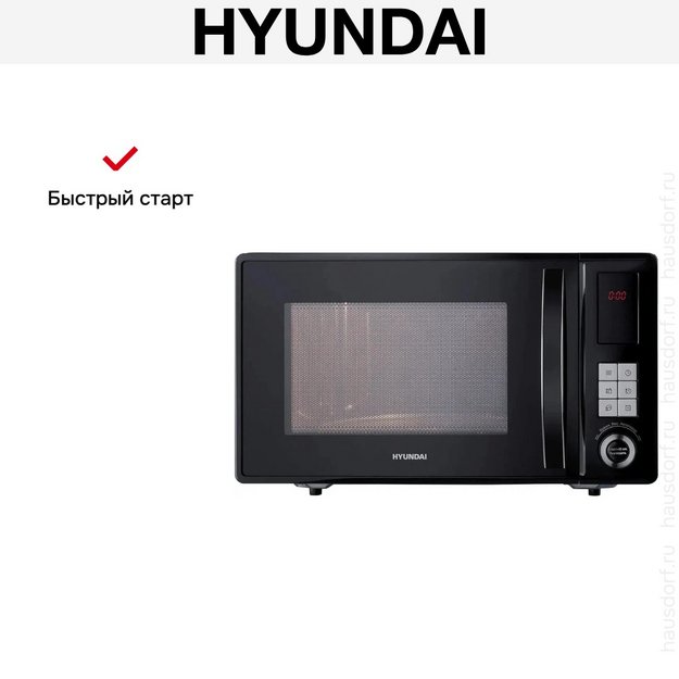Микроволновая печь Hyundai HYM-D3010 (preview 11)