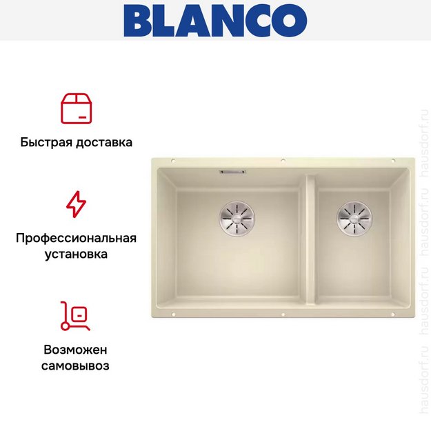 Мойка Blanco SUBLINE 430/270-U с отводной арматурой InFino® жасмин (preview 9)