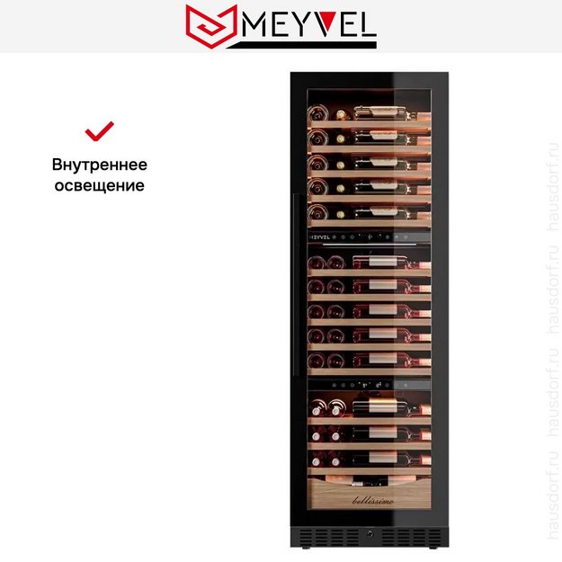 Винный шкаф Meyvel MV98-KBT3 (Slim) (фото 23) Винный шкаф Meyvel MV98-KBT3 (Slim) (preview 23)