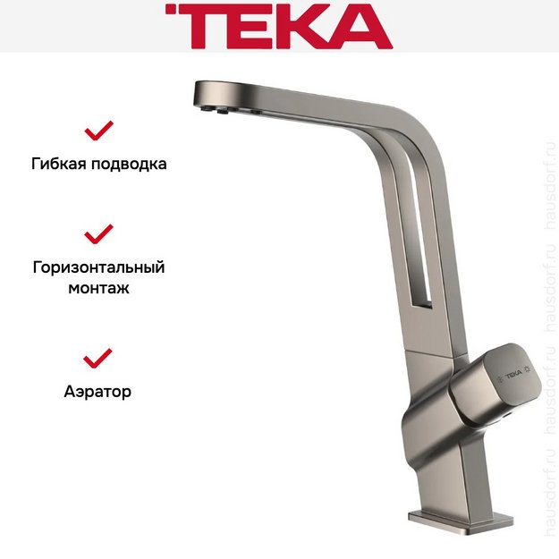 Смеситель Teka ICO 915 TITANIUM (preview 6)