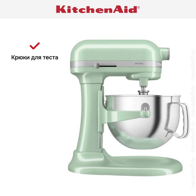 Планетарный миксер KitchenAid 5KSM60SPXEPT (preview 13)