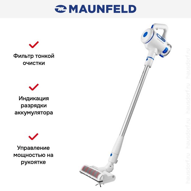 Пылесос Maunfeld MF-2034BL PRO (preview 13)