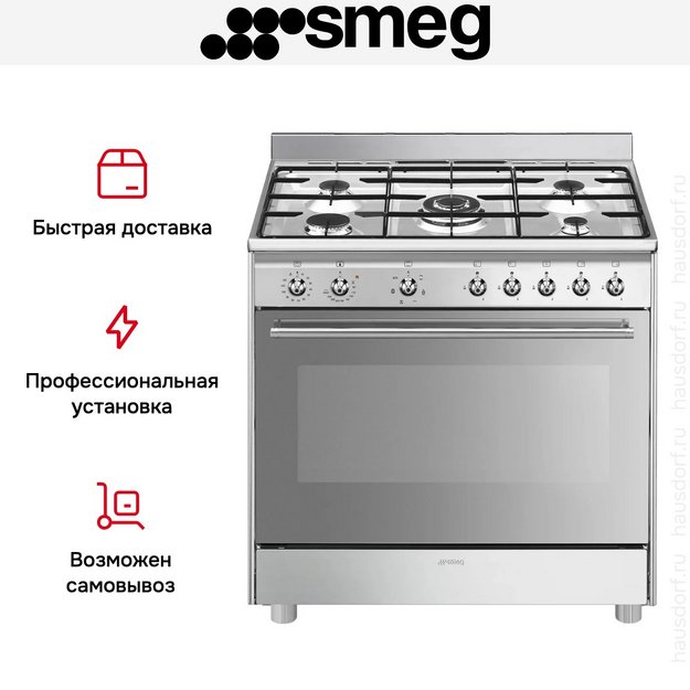 Варочный центр Smeg SX91GM (preview 4)
