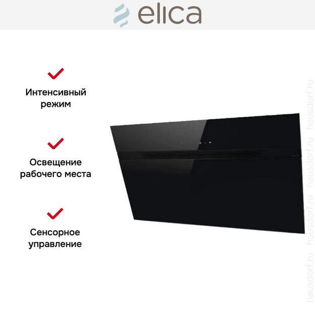 Вытяжка Elica NEAT @ BL/A/90 (фото 3) Вытяжка Elica NEAT @ BL/A/90 (preview 3)