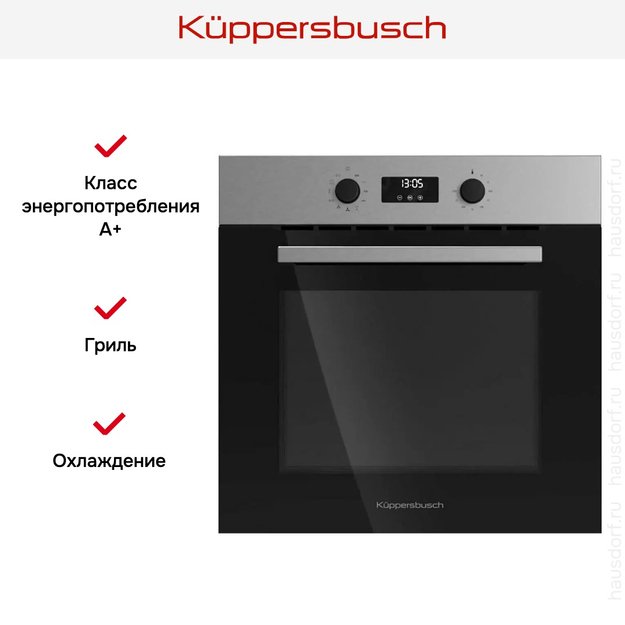 Духовой шкаф Kuppersbusch B 6130.0 S1 (preview 5)