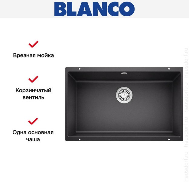 Мойка Blanco ROTAN 700-U Silgranit антрацит (preview 8)